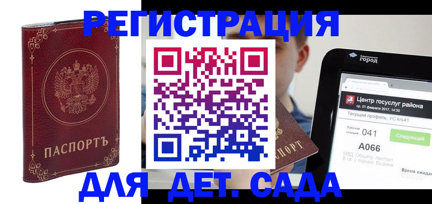 форма 3 в Пролетарске