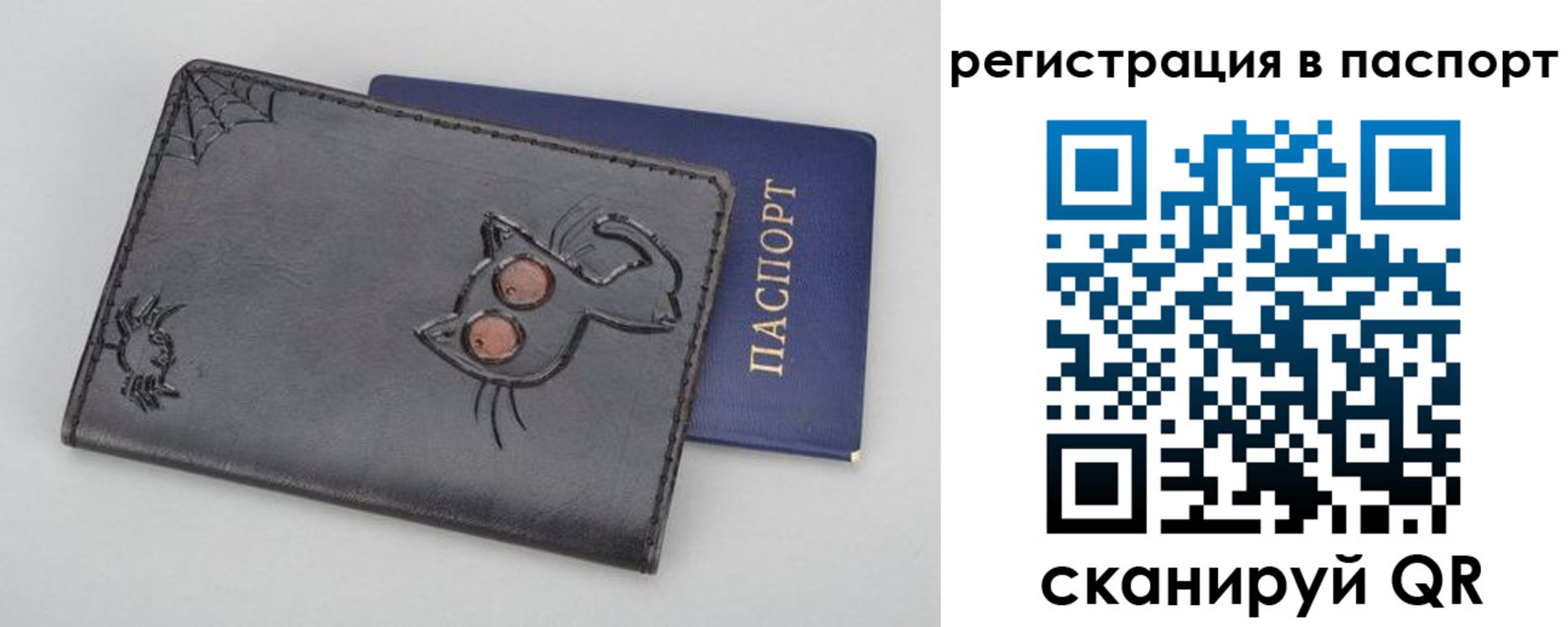 прописка законно в Пролетарске
