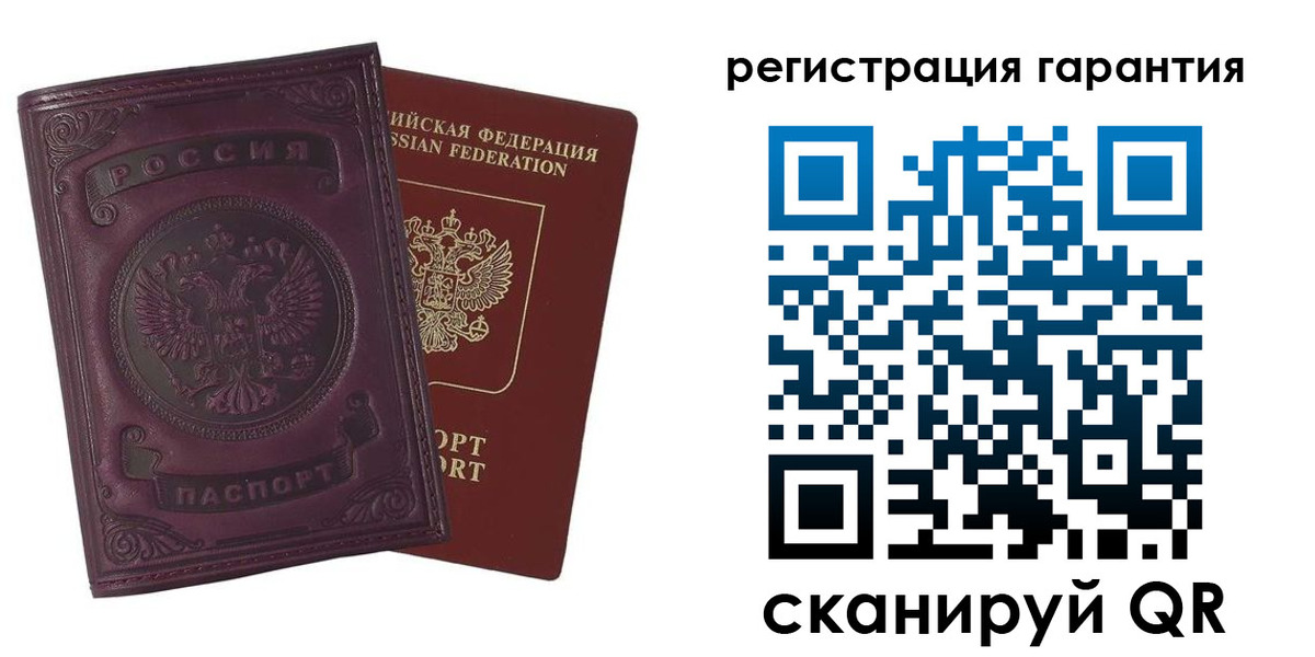 временная регистрация купить в Пролетарске